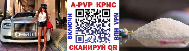 APVP мука  гидра   Новокубанск 