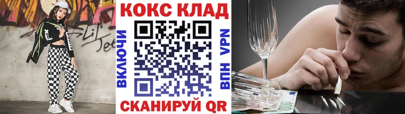 купить наркотик  OMG зеркало  COCAIN Боливия  Новокубанск 