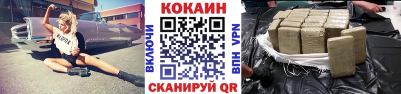 Кокаин FishScale Новокубанск