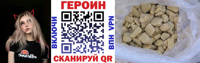 ГЕРОИН белый купить наркоту Новокубанск