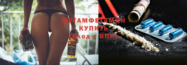 гидропоника Абаза