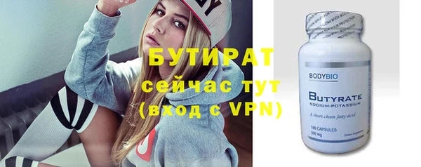 бутик Алзамай