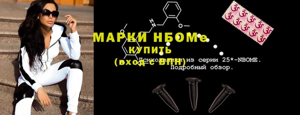 синтетический гашиш Алексин