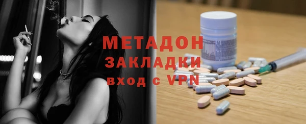 синтетический гашиш Алексин