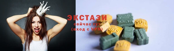 ПСИЛОЦИБИНОВЫЕ ГРИБЫ Алексеевка