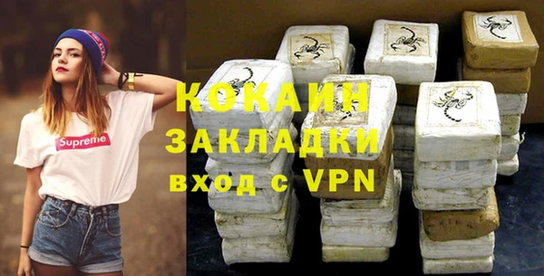 синтетический гашиш Алексин