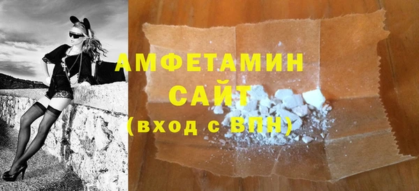 синтетический гашиш Алексин