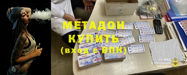 синтетический гашиш Алексин
