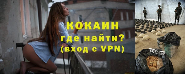 ECSTASY Абинск