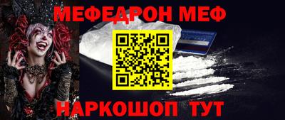 синтетический гашиш Ипатово