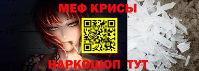 синтетический гашиш Ипатово