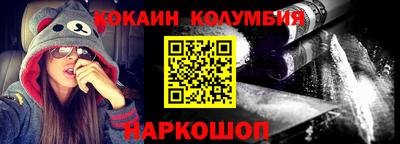 синтетический гашиш Ипатово