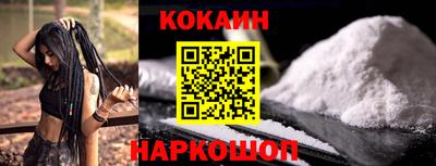 синтетический гашиш Ипатово