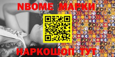 марки lsd Изобильный