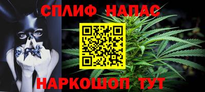 гашишное масло Ирбит