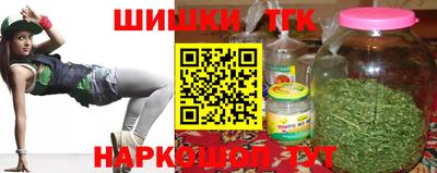 синтетический гашиш Ипатово