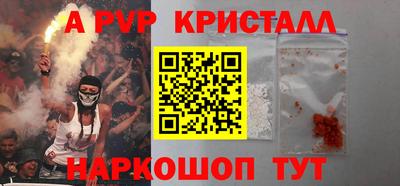 синтетический гашиш Ипатово