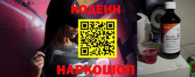 синтетический гашиш Ипатово