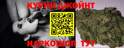 синтетический гашиш Ипатово