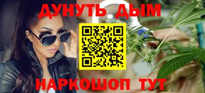 гашишное масло Ирбит