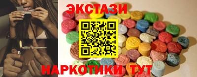 гашишное масло Ирбит