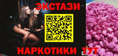 синтетический гашиш Ипатово
