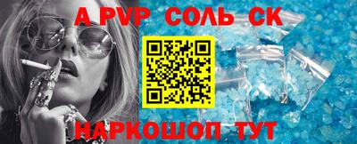 синтетический гашиш Ипатово