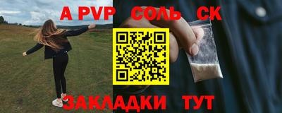 синтетический гашиш Ипатово