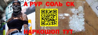 синтетический гашиш Ипатово