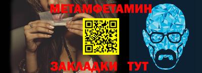 синтетический гашиш Ипатово
