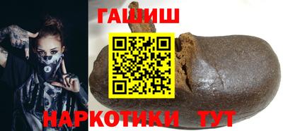 гашишное масло Ирбит