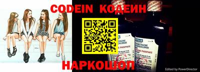синтетический гашиш Ипатово