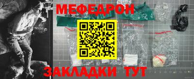 синтетический гашиш Ипатово