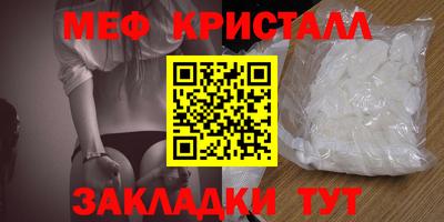 синтетический гашиш Ипатово