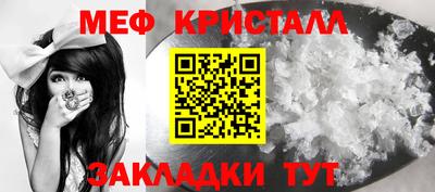 синтетический гашиш Ипатово