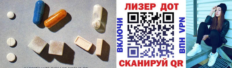 ЛСД экстази кислота  Новокубанск 
