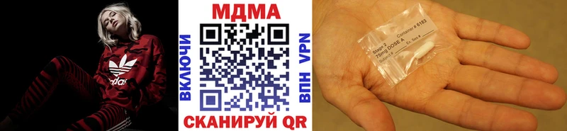 МДМА кристаллы  Новокубанск 