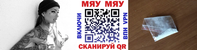 хочу   Новокубанск  МЯУ-МЯУ мука 