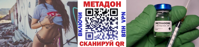 OMG онион  Новокубанск  МЕТАДОН мёд 