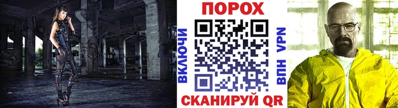 Метамфетамин винт  Новокубанск 