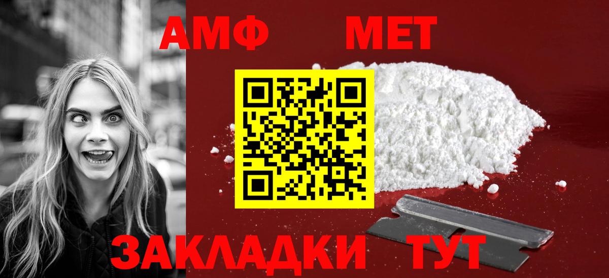 Первитин витя Новокубанск