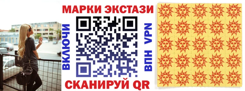 OMG маркетплейс  Новокубанск  Марки 25I-NBOMe 1,5мг 