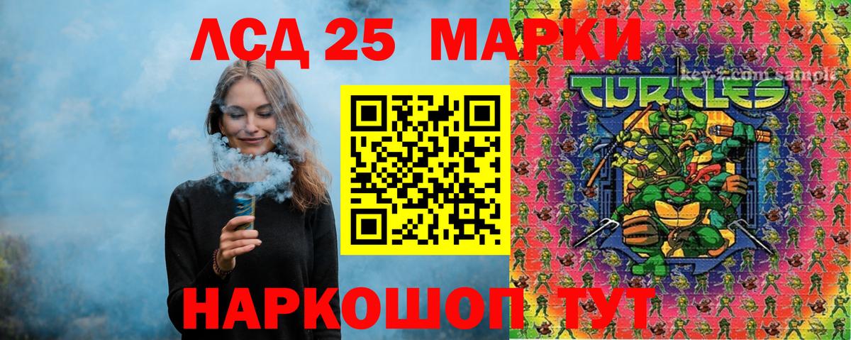 Новокубанск  Марки N-bome 1,5мг  Марки N-bome 1,5мг  что такое   Вход с VPN 