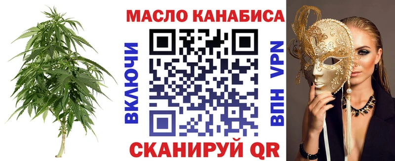 Дистиллят ТГК Wax  хочу   Новокубанск 