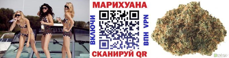 Конопля тримм  Новокубанск 