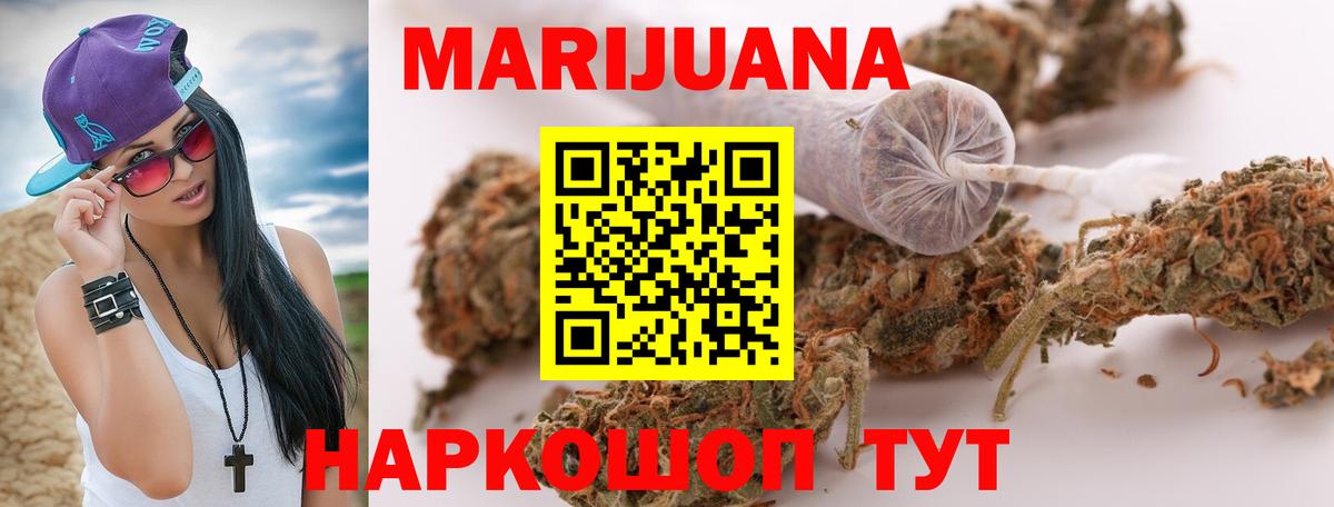 Новокубанск  Каннабис LSD WEED  Канабис White Widow  Вход с VPN  Бошки марихуана LSD WEED 