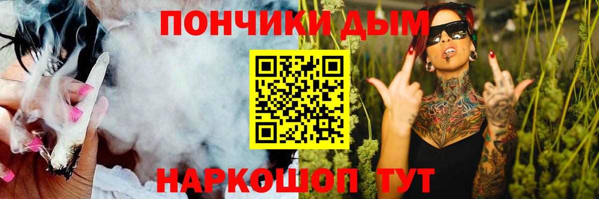 Бошки марихуана VHQ Новокубанск